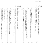 7���֤����⥭�쥤��������!��ˡ�����ͥץ������ (������ʸ��)