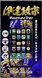 iPhone4�p�ی�V�[�g&nbsp;�ɒB���@