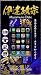 iPhone4�p�ی�V�[�g&nbsp;�ɒB���@