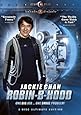 Robin B Hood [DVD] [2006]