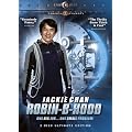 Robin B Hood [DVD] [2006]