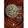Cahier Broderie le Neude - 1 de Odile Le Go�c-Le Guyader