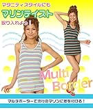 カップ付きボーダータンクトップ　ブラック　L