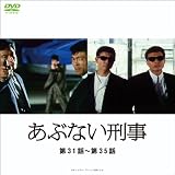 ���֤ʤ����� ��31��~��35�� (1WeekDVD)