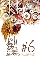 Bust Down the Door and Eat All the Chickens: Issue 6