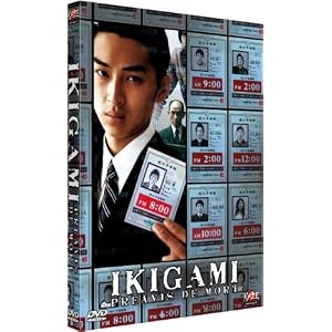 Ikigami - Le film