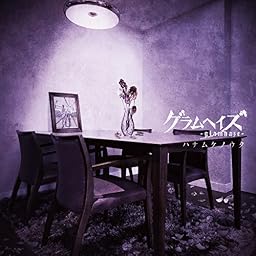 ハナムケノウタ [通常盤]
