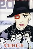Live At The Royal Albert Hall - 20th Ann. Concert [DVD]