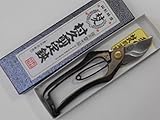 剪定鋏 村久 18cm A型 日本製(山形市) 剪定はさみ 剪定ばさみ