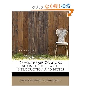 【クリックでお店のこの商品のページへ】Demosthenes Orations Against Philip with Introduction and Notes