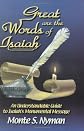 Great Are the Words of Isaiah: An Understandable Guide to Isaiah's Monumental Message