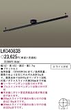 パナソニック LK04083B