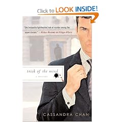 Trick of the Mind (Phillip Bethancourt and Jack Gibbons Mysteries)
