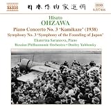 Ohzawa: Piano Concerto No. 3 Kamikazi; Symphony No. 3 Symphony of the Founding of Japan