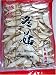 5 Oz. Premium Dried Shiitake Mushrooms