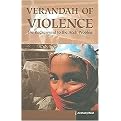 Verandah of Violence (The Background to the Aceh Problem) (Paperback)