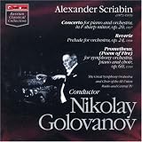 Revue Boheme  / Alexander Scriabin: Concerto for piano; Reverie; Prometheus