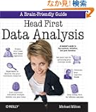 Data Analysis (Head First)