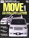 MOVE vol.1―ONE&ONLYドレスアップ&チューニングカタログ (CARTOP MOOK)