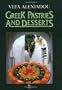 Greek Pastries and Desserts