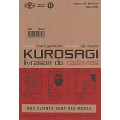 Kurosagi, Tome 1 :
