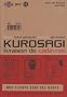 Kurosagi, Tome 1 :