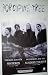 Porcupine Tree Poster - Concert Lightbulb Sun Incident