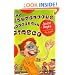 The Stupendous Dodgeball Fiasco