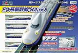 Kato 10-008 E4 Shinkansen Dble Deck Bullet Train Max Starter Set