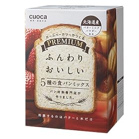 �N�I�J(cuoca) �v���~�A���H�p���~�b�N�X 5�����