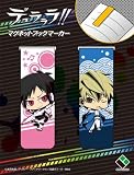 デュラララ!! マグネットブックマーカー2個セット ちび臨也 サイケデリックVer.&ちび静雄 津軽Ver.