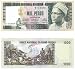 Guinea-Bissau 1978 1000 Pesos, Pick 8b picture