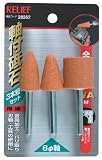 まとめ買い 10個セット「RELIEF　軸付砥石 金属用WA材 3本組 【x2セット】[28262]」