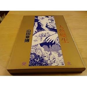 �l���̐� (�}�C�E�R�~�b�N�X)