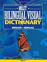 The Milet Bilingual Visual Dictionary: English-Bengali