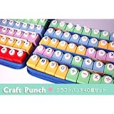クラフトパンチ40個セットアルファベット数字セットバースデーカードやアルバム作りに 