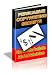 A MP3 CD AUDIO GUIDE TO PERSUASIVE COPYRIGHTING SECRETS How to Write Profitable Ads and Sales Letters