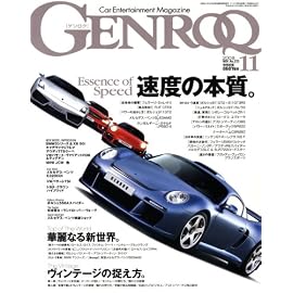 GENROQ (ゲンロク) 2008年 11月号 [雑誌]