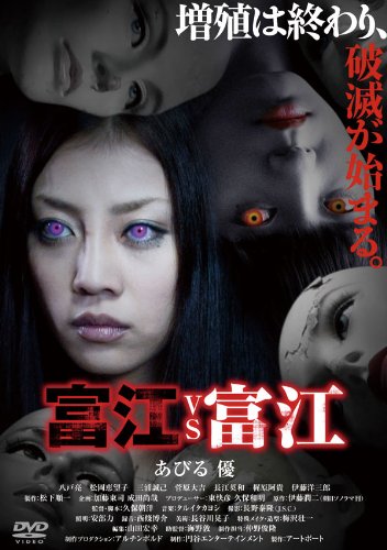 あびる優のアイテム画像