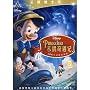 Pinocchio (Mandarin Chinese Edition)
