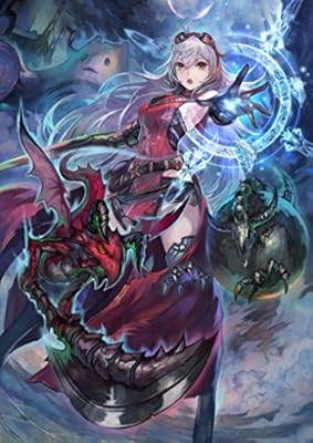 【Amazon.co.jp & ガストショップ限定】 よるのないくに コレクションボックス (初回封入特典（ゲーム内で使用できるダウンロードコード） 同梱)