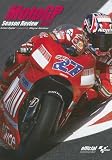 MotoGP Season Review 2007