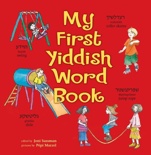 My First Yiddish Word Book (Israel)