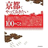 ���s�ł���Ă�������100�̂���