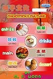 Chopsticks Culture: Your Photo Guide to Exploring Chinese Cuisine