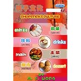 Chopsticks Culture: Your Photo Guide to Exploring Chinese Cuisine