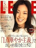 LEE (リー) 2007年 05月号 [雑誌]の画像