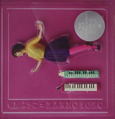 Yoko Kanno - Cm??? - Zortam Music