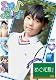 すきっぷ めぐむ [DVD]