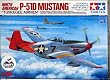 Tamiya 1/48 P-51D Mustang 'Tuskegee Airmen'